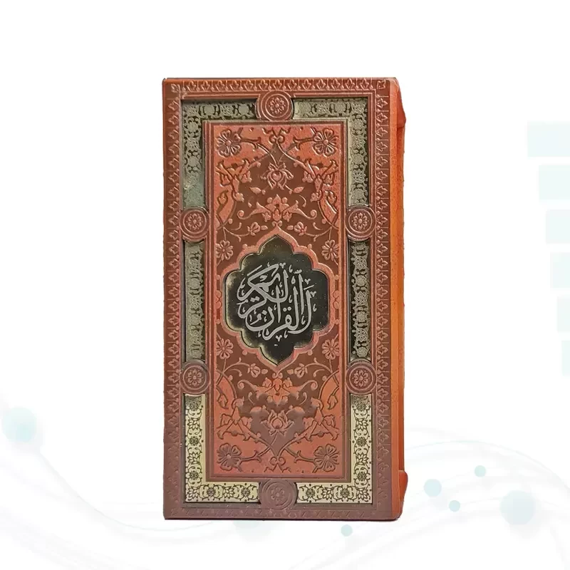 پک 2جلدی سایز پالتویی قرآن و حافظ چرم قابدار پلاک دار