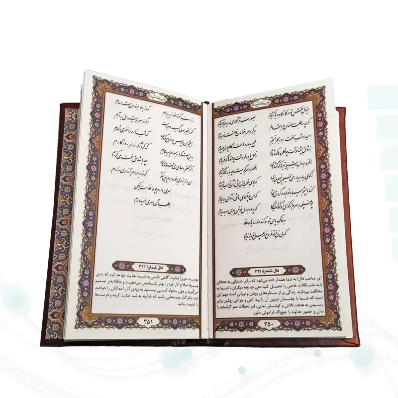 پک 2جلدی سایز پالتویی قرآن و حافظ چرم قابدار پلاک دار