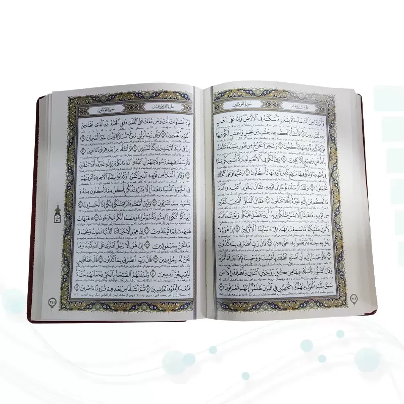 قرآن وزیری گلاسه چرم جعبه دار برجسته نفیس
