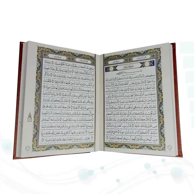 قرآن وزیری گلاسه چرم جعبه دار برجسته نفیس