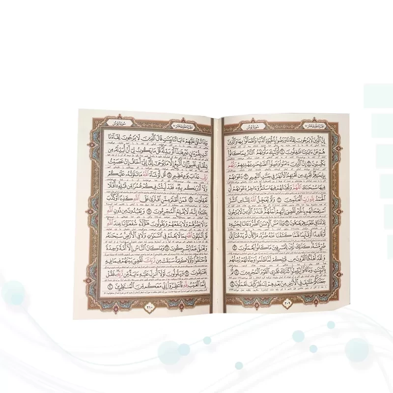قرآن جیبی تحریر گالینگور سفید قابدار کشویی