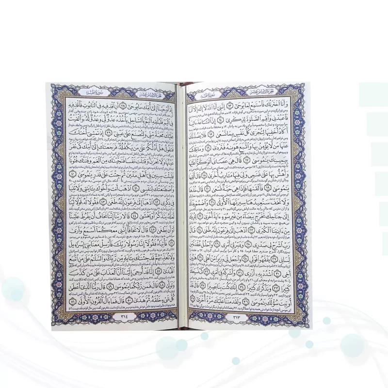 مفاتیح الملکوت پک 5جلدی سایز پالتویی کاغذسبک چرم قابدار