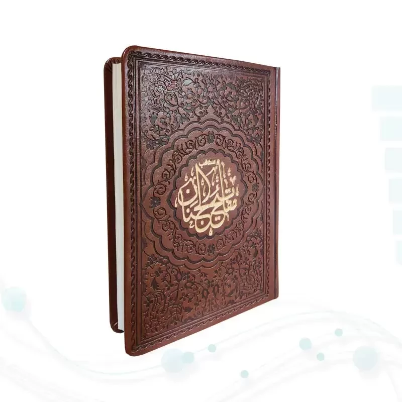 منتخب مفاتیح جیبی چرم