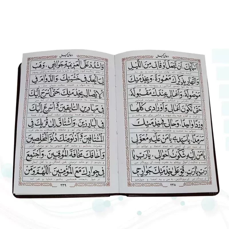 منتخب مفاتیح جیبی چرم