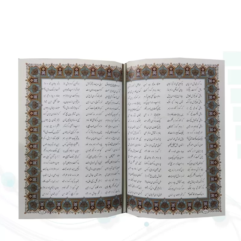 شاهنامه وزیری گلاسه چرم جعبه دار برجسته پلاک فلزی طرح مس نفیس