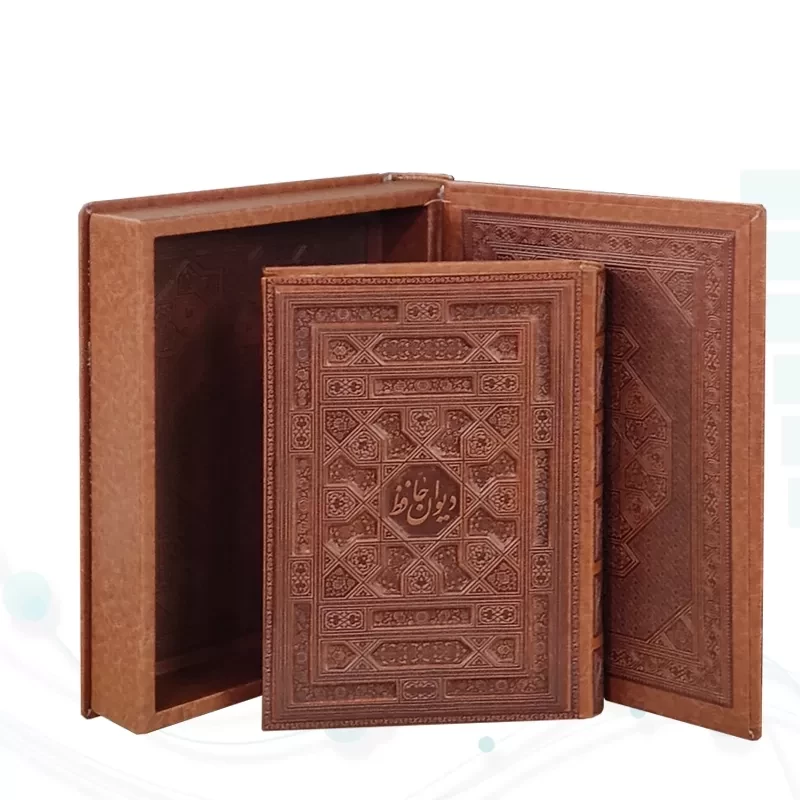 دیوان حافظ وزیری گلاسه چرم جعبه دار برجسته نفیس