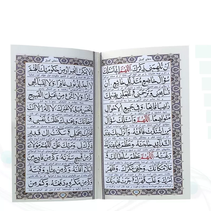 منتخب مفاتیح پالتویی چرم
