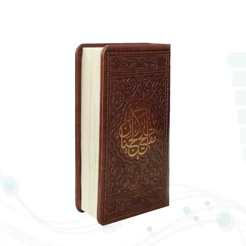 منتخب مفاتیح پالتویی چرم