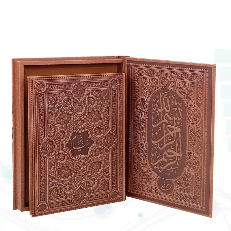 خیام رحلی گلاسه چرم جعبه دار برجسته 2طرف دوبل نفیس