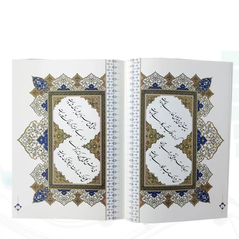 خیام وزیری گلاسه چرم قابدار کشویی برجسته پلاک فلزی طرح مس