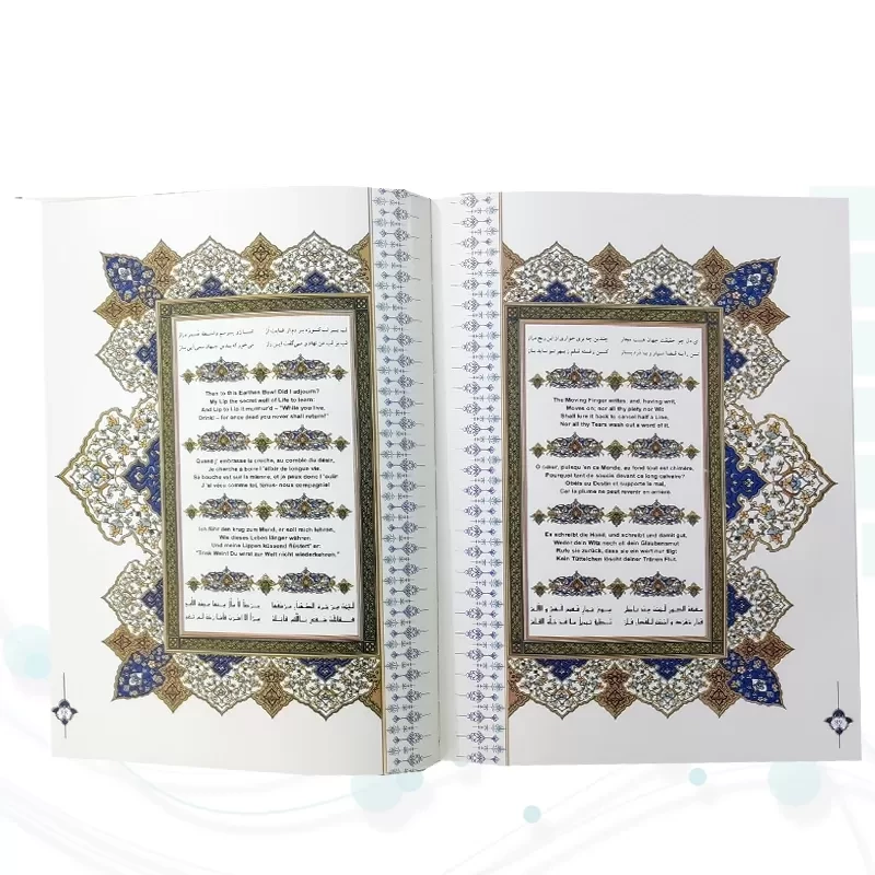 خیام وزیری گلاسه چرم قابدار کشویی برجسته پلاک فلزی طرح مس