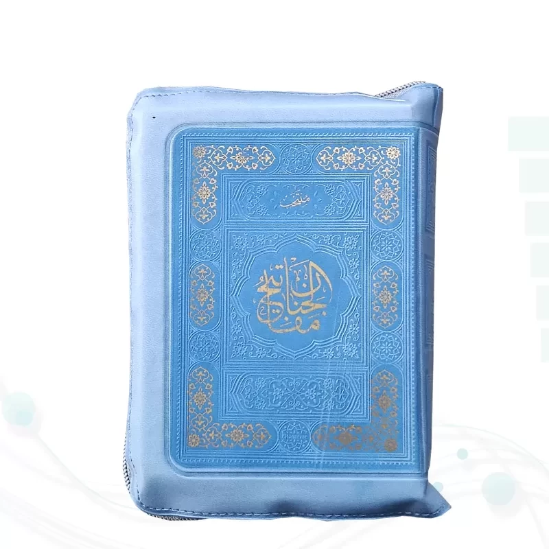 منتخب مفاتیح جیبی رقعی داخل رنگی کیفی زیپی