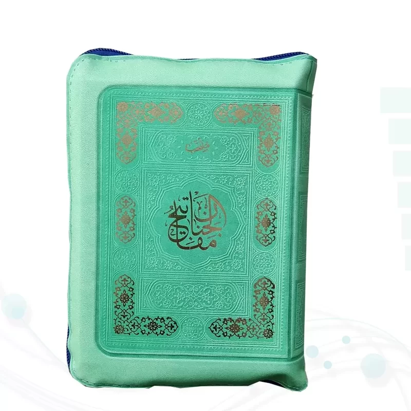 منتخب مفاتیح جیبی رقعی داخل رنگی کیفی زیپی