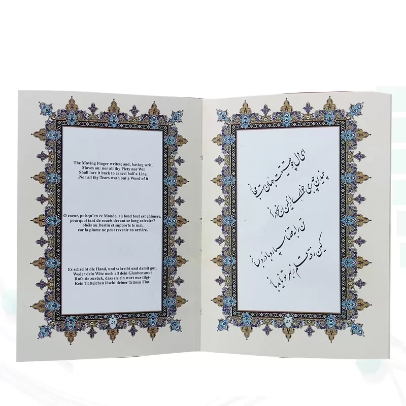 خیام نیم جیبی گلاسه چرم جعبه دار با پلاک وسط نفیس