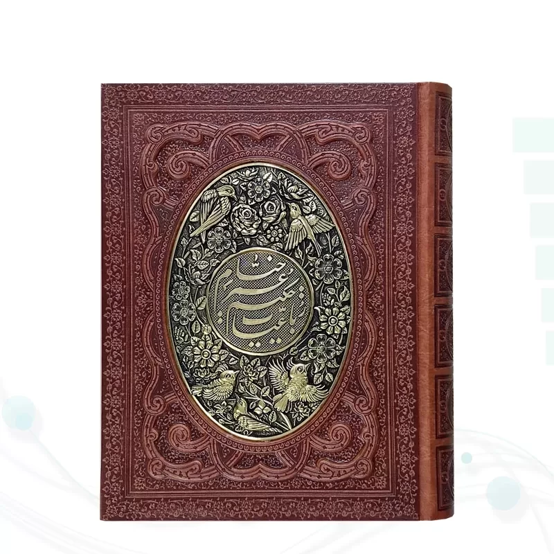 خیام وزیری گلاسه 5زبانه چرم جعبه دار برجسته پلاک فلزی طرح مس نفیس
