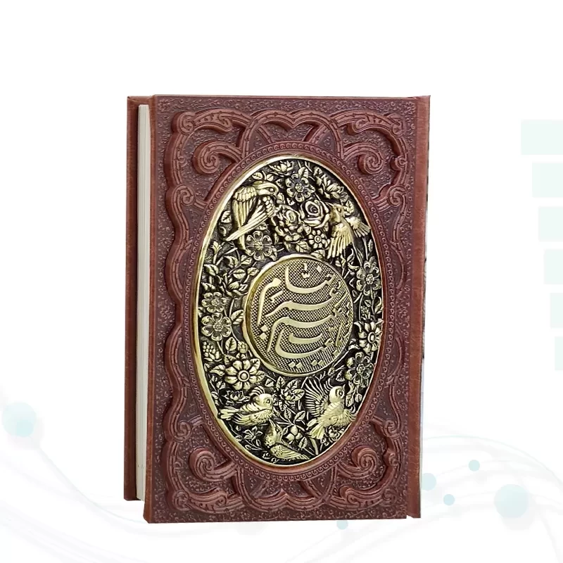 خیام وزیری گلاسه 5زبانه چرم جعبه دار برجسته پلاک فلزی طرح مس نفیس