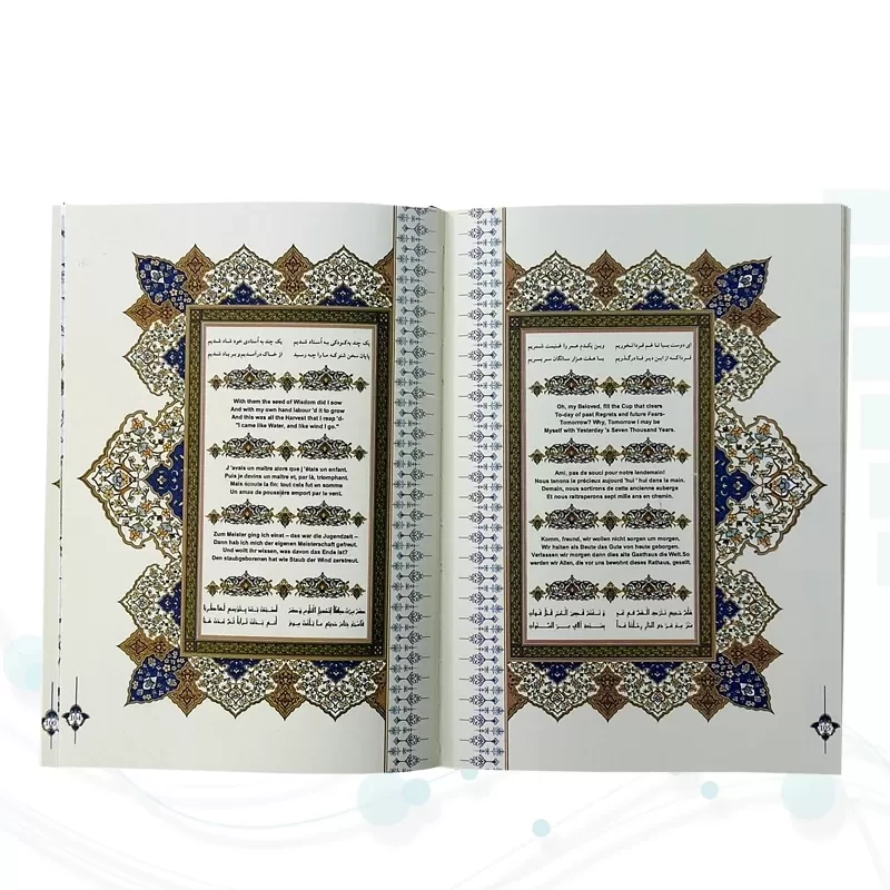 خیام وزیری گلاسه 5زبانه چرم جعبه دار برجسته پلاک فلزی طرح مس نفیس