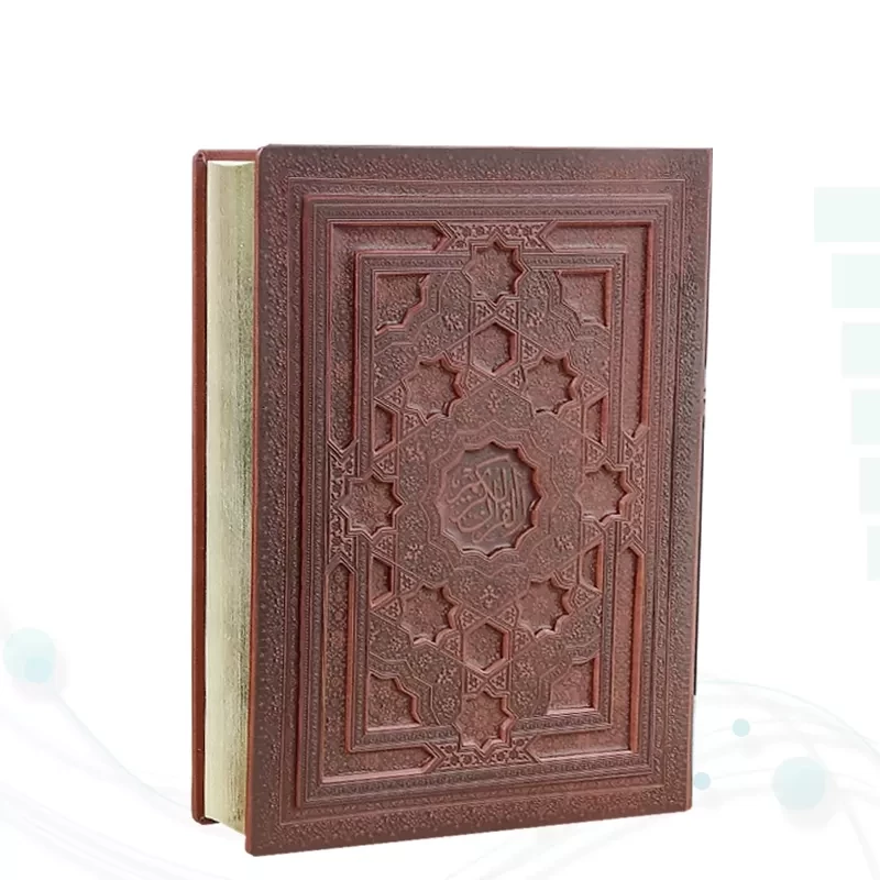 قرآن رحلی سلطانی معطر چرم جعبه دار برجسته لیزری نفیس