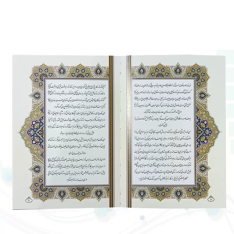 فرمان نامه وزیری گلاسه چرم برجسته با پلاک وسط