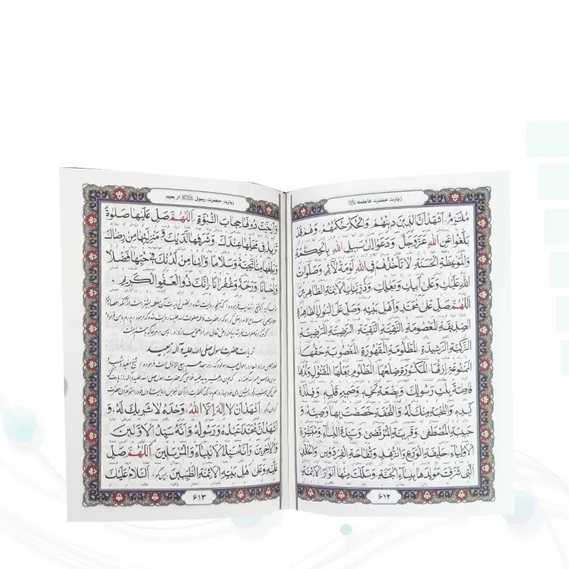کلیات مفاتیح جیبی اشرفی کاغذسبک4رنگ چرم قابدار کشویی برشی