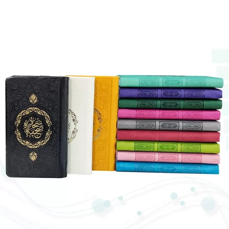 صحیفه سجادیه پالتویی داخل رنگی چرم