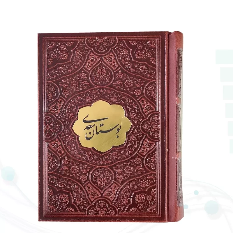 بوستان نیم جیبی چرم با پلاک