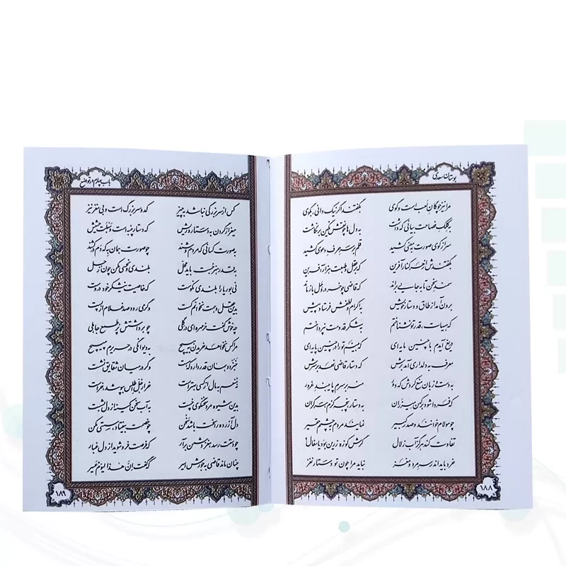 بوستان نیم جیبی چرم با پلاک