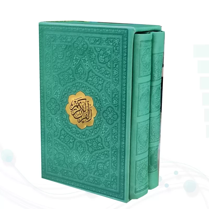 پک 2جلدی جیبی قرآن و منتخب مفاتیح داخل رنگی چرم قابدار با پلاک