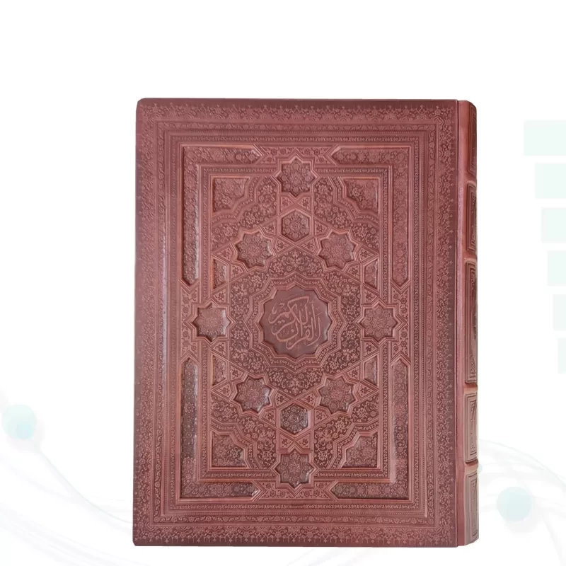قرآن رحلی سلطانی معطر (بدون ترجمه) چرم جعبه دار برجسته نفیس