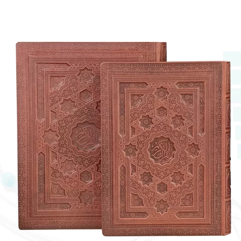 قرآن رحلی سلطانی معطر (بدون ترجمه) چرم جعبه دار برجسته نفیس