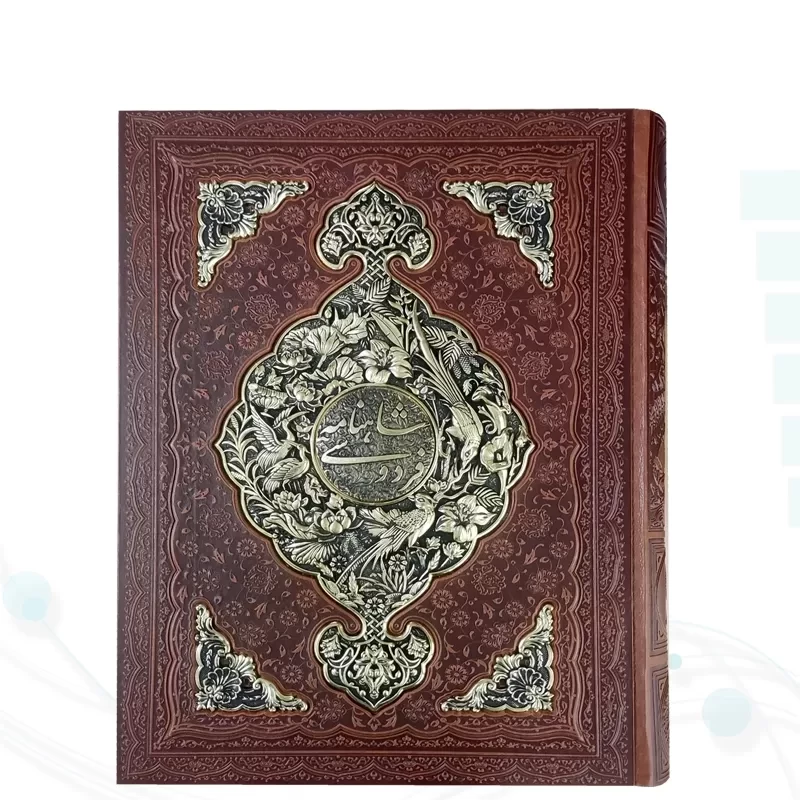شاهنامه رحلی گلاسه چرم جعبه دار نفیس با طرح مس