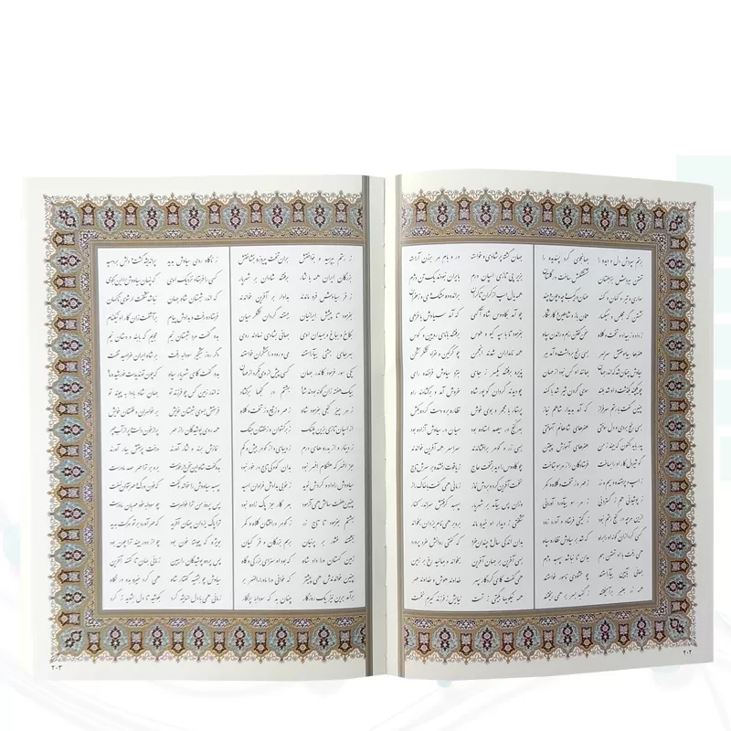 شاهنامه رحلی گلاسه چرم جعبه دار نفیس با طرح مس