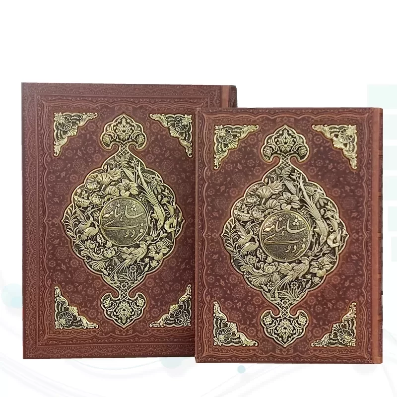 شاهنامه رحلی گلاسه چرم جعبه دار نفیس با طرح مس