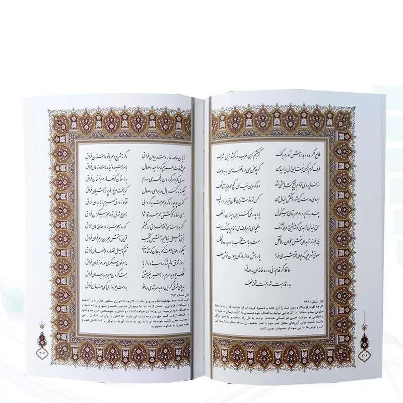 حافظ رقعی گلاسه چرم قابدار کشویی برشی