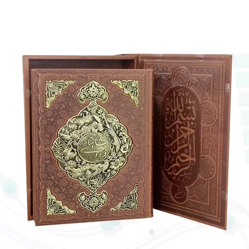 شاهنامه رحلی گلاسه چرم جعبه دار نفیس با طرح مس