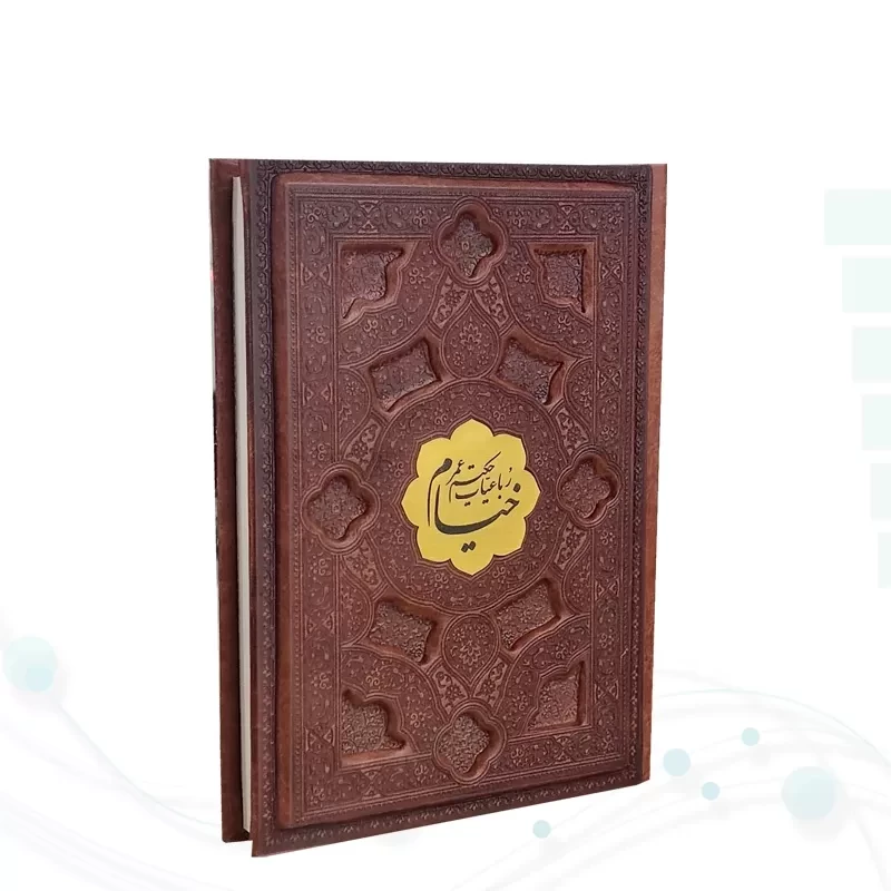 خیام جیبی گلاسه 4زبانه چرم برجسته جعبه دار نفیس با پلاک وسط