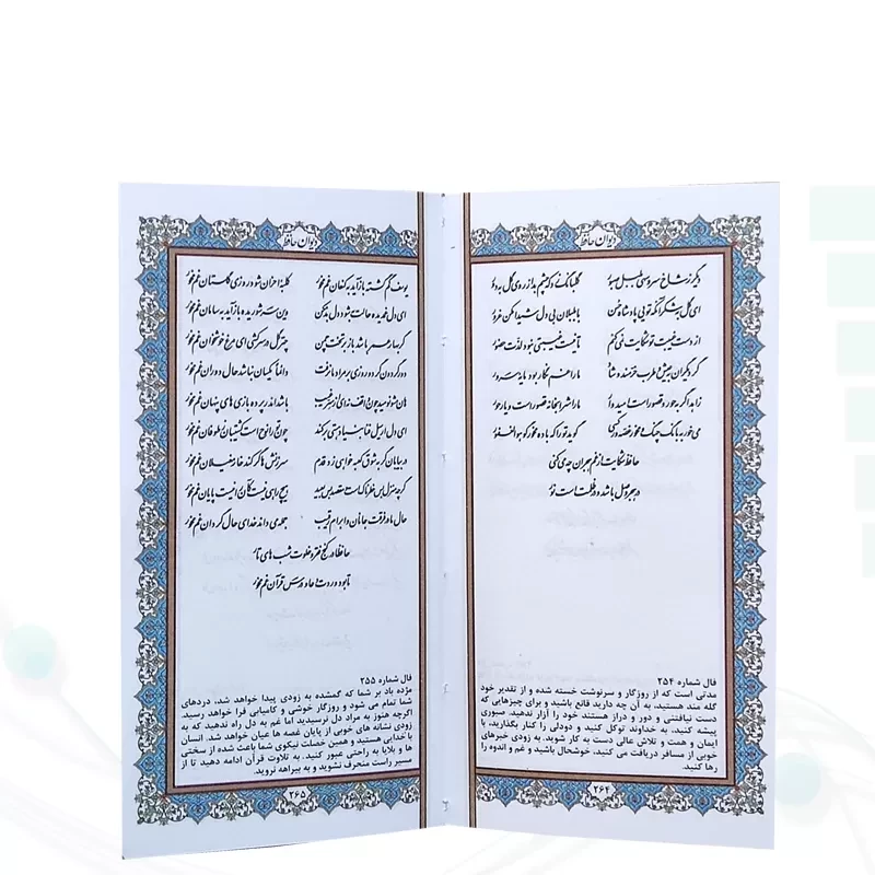 حافظ پالتویی چرم قابدار کشویی با پلاک انار هندوانه