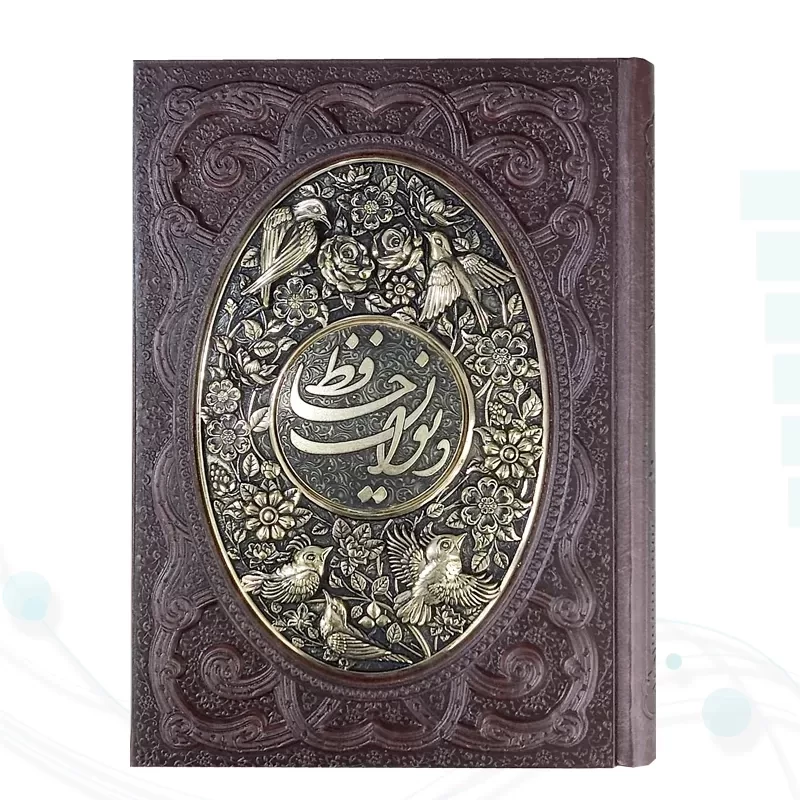 دیوان حافظ وزیری گلاسه چرم جعبه دار پلاک فلزی طرح مس با خودکار مس