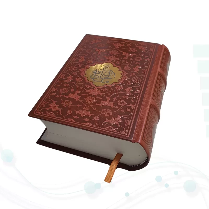 کلیات مفاتیح جیبی اشرفی کاغذسبک4رنگ چرم طرح2 بدون قاب