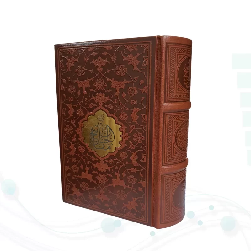 کلیات مفاتیح جیبی اشرفی کاغذسبک4رنگ چرم طرح2 بدون قاب