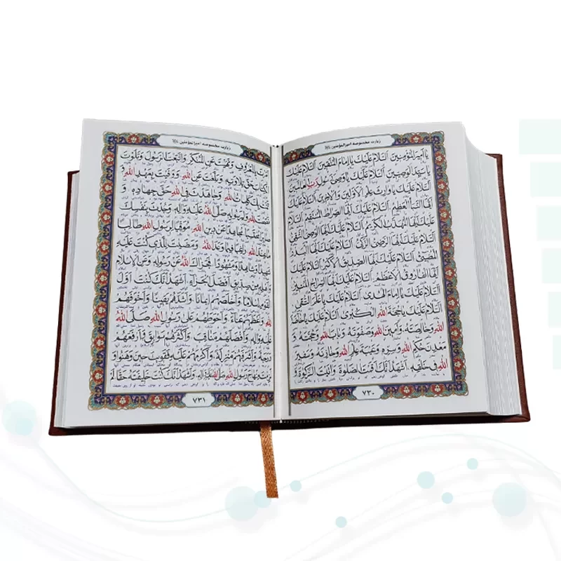 کلیات مفاتیح جیبی اشرفی کاغذسبک4رنگ چرم طرح2 بدون قاب