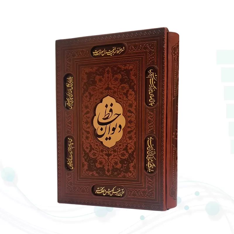 حافظ وزیری تحریر چرم قابدار کشویی برشی