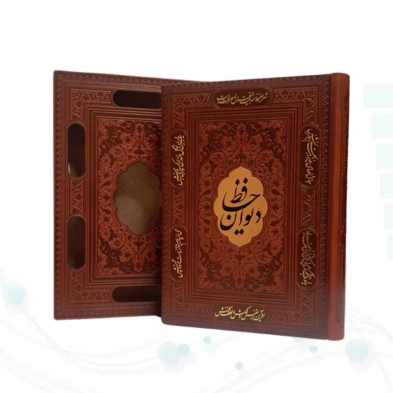 حافظ وزیری تحریر چرم قابدار کشویی برشی