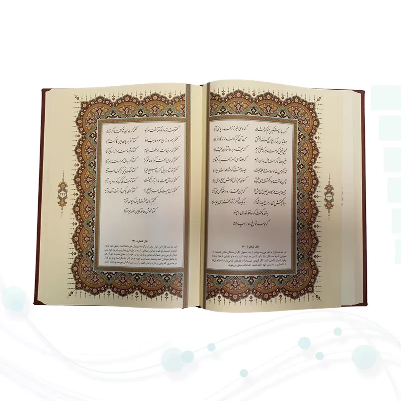 حافظ وزیری تحریر چرم قابدار کشویی برشی