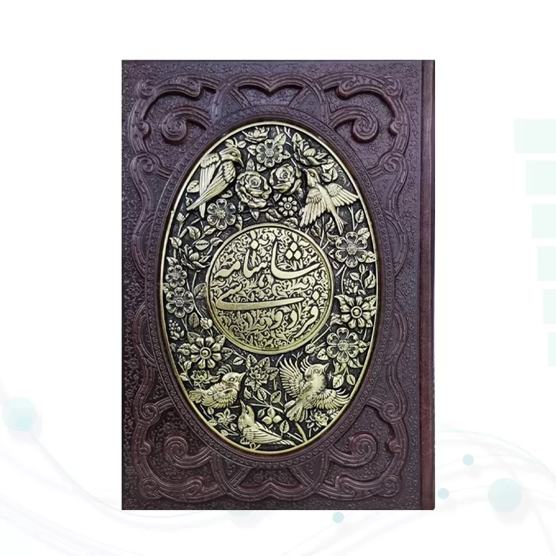 شاهنامه وزیری گلاسه چرم جعبه دار پلاک فلزی طرح مس با خودکار