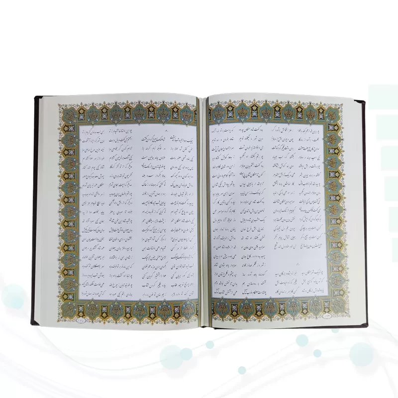 شاهنامه وزیری گلاسه چرم جعبه دار پلاک فلزی طرح مس با خودکار