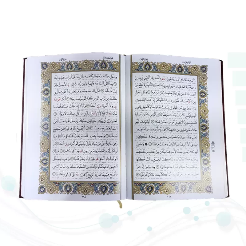 ست قرآن وزیری چرم جعبه دار نفیس به همراه 2گلدان خاتم