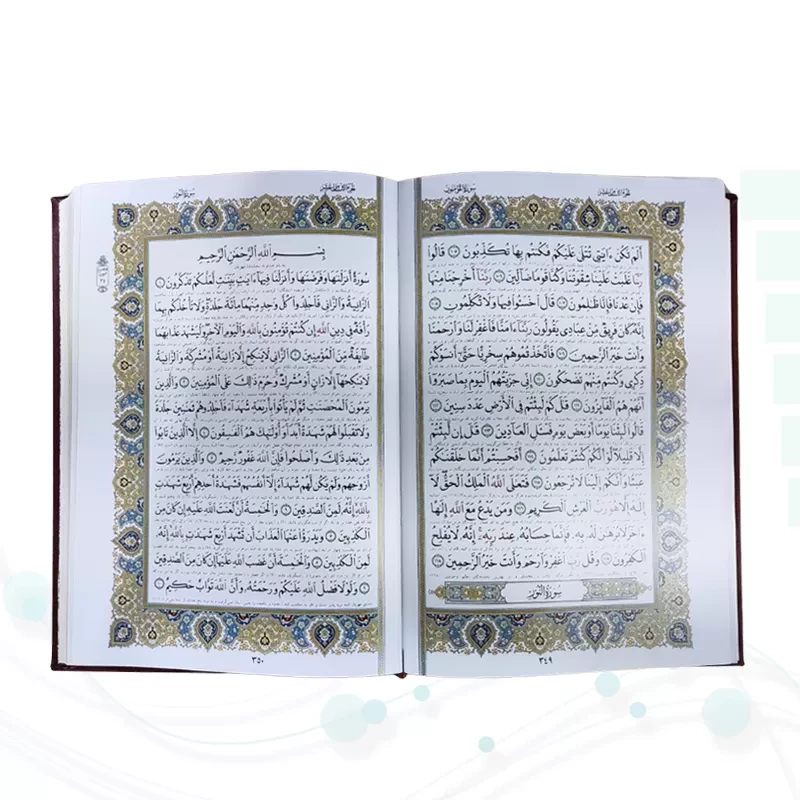 ست قرآن وزیری چرم جعبه دار نفیس به همراه 2گلدان فیروزه