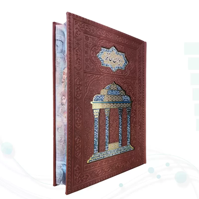 ست حافظ وزیری چرم جعبه دار نفیس به همراه 2گلدان فیروزه