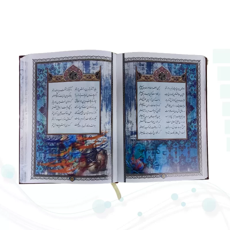 ست حافظ وزیری چرم جعبه دار نفیس به همراه 2گلدان فیروزه